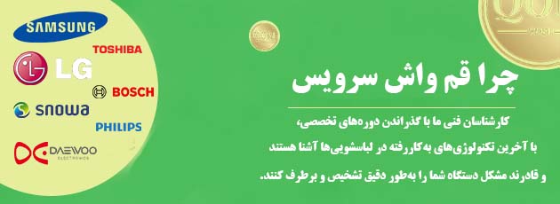 تخصص و تجربه