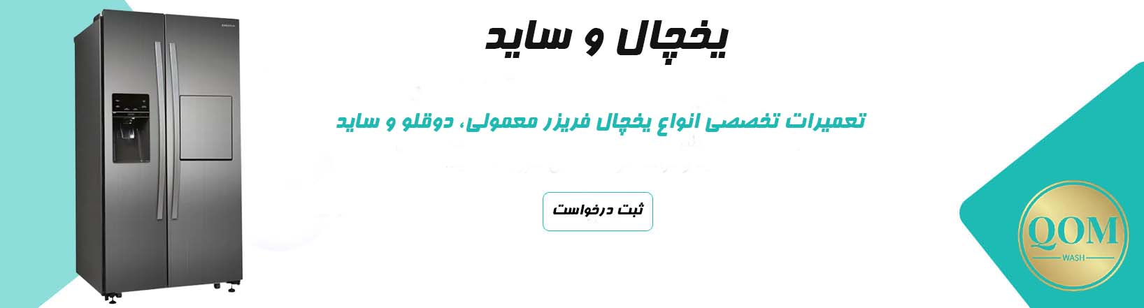 خدمات حضوری تعمیر در محل، پشتیبانی حرفه‌ای، ضمانت خدمات