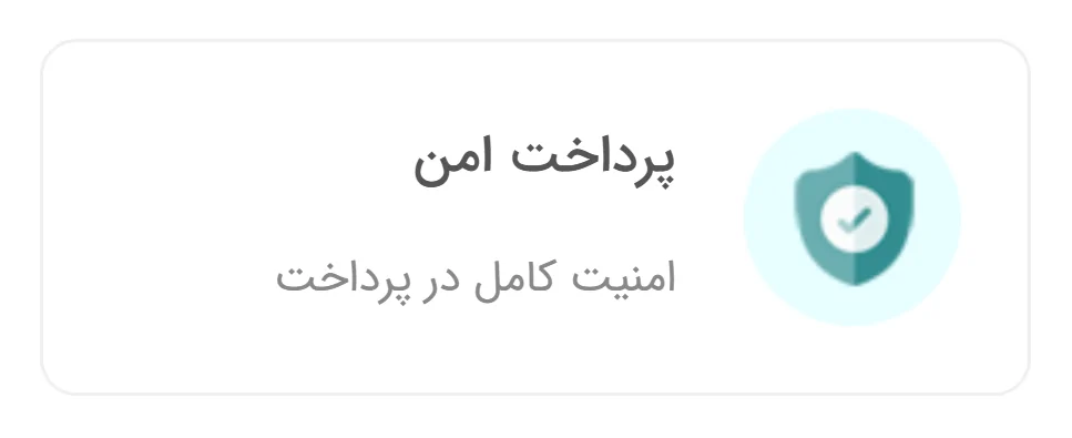ضمانت اصال قطعات تعویضی