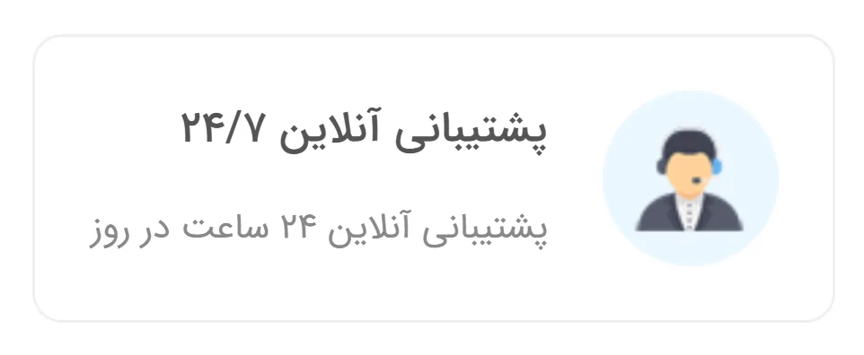 سرعت در ارائه خدمات